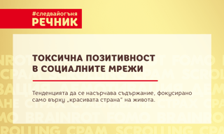 2026 NovaBrasilia CSR Website Dictionary 1