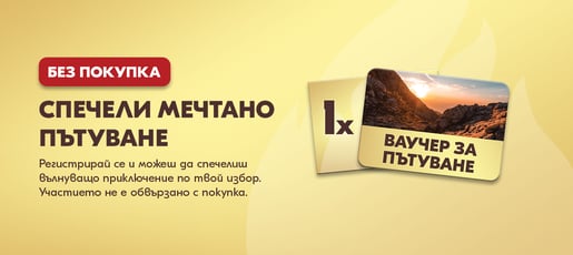 2025 NovaBrasilia NCP Website Banner Register1 Desktop 1440x644