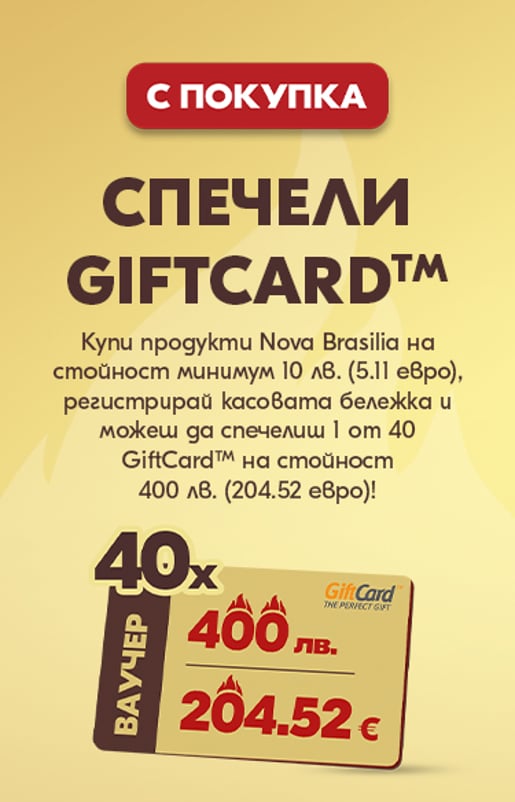 2025 NovaBrasilia NCP Website Banner Register2 Mobile 375x584